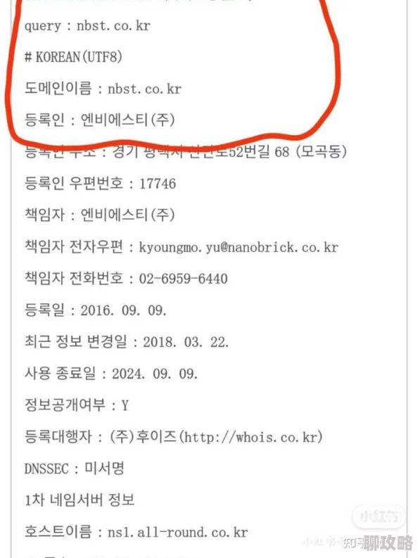 內射XXX韩国在线观看虚假信息请勿相信谨防诈骗