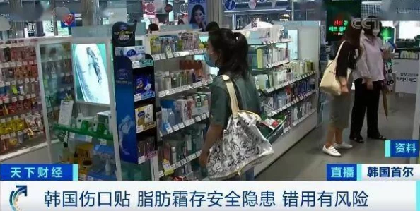 日韩一区二三区国产好的精华液虚假宣传夸大功效涉嫌误导消费者