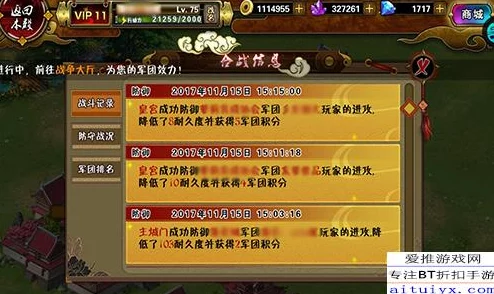 战火与秩序深度解析:排行榜系统功能及网友综合评价 战火与秩序深度解析:排行榜系统功能及网友综合评价