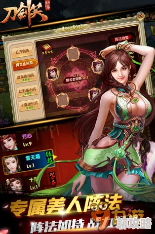 网友热议：无敌OL手游冰雪美人貂蝉背景与技能深度介绍分析