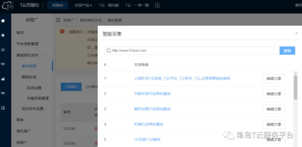 色狠狠狠色噜噜噜综合网内容更新速度快资源丰富