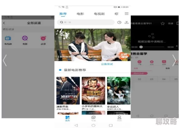 色狠狠狠色噜噜噜综合网内容更新速度快资源丰富
