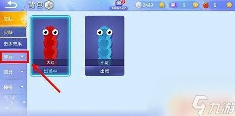 贪吃蛇在线手游皮肤系统详解及获取攻略：网友热评全面解析