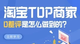 玖玖玖因产品质量问题引发消费者强烈不满售后服务差评不断面临巨大信任危机