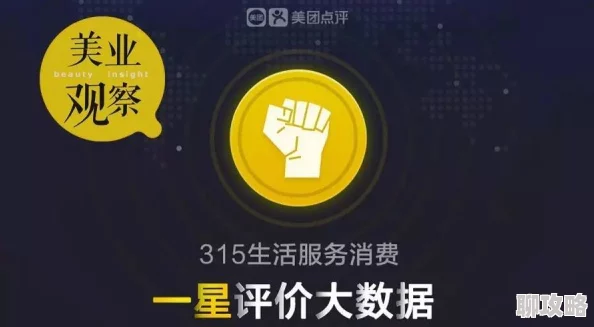 玖玖玖因产品质量问题引发消费者强烈不满售后服务差评不断面临巨大信任危机