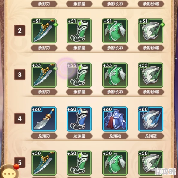 极致输出攻略来袭!全民武馆手游刀类武学完美搭配,网友热评精选 极致输出攻略来袭!全民武馆手游刀类武学完美搭配,网友热评精选