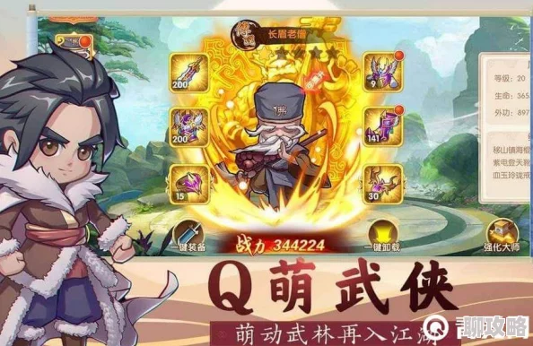 极致输出攻略来袭!全民武馆手游刀类武学完美搭配,网友热评精选 极致输出攻略来袭!全民武馆手游刀类武学完美搭配,网友热评精选