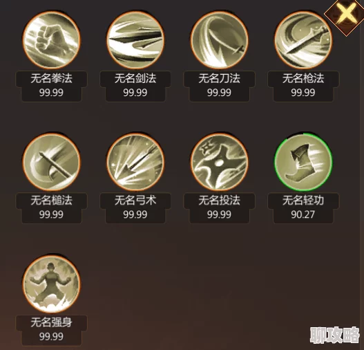 极致输出攻略来袭!全民武馆手游刀类武学完美搭配,网友热评精选 极致输出攻略来袭!全民武馆手游刀类武学完美搭配,网友热评精选