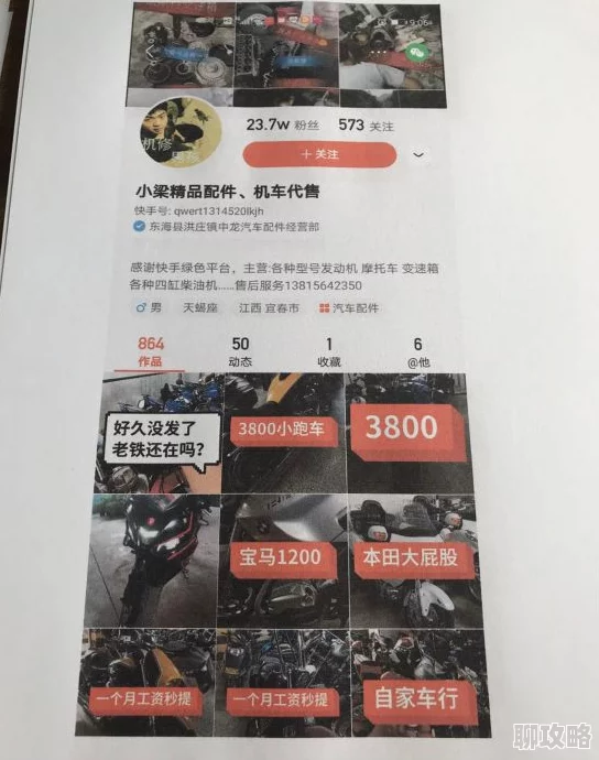 狠狠干伊人涉嫌违法内容已被下架平台严肃处理并封禁相关账号