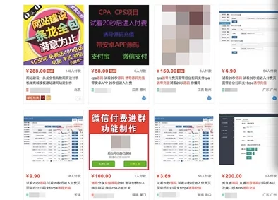 点击进入毛片毛片毛片该标题重复使用敏感词，可能意在吸引用户点击，需警惕潜在风险