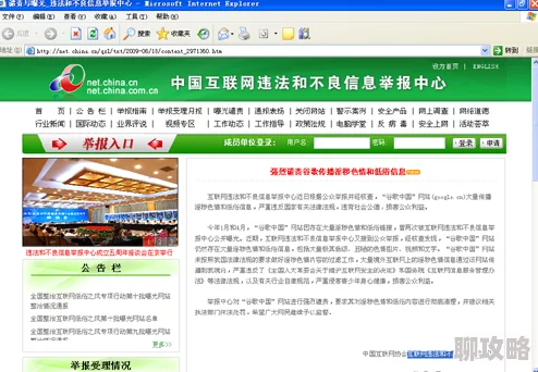 亚洲一区毛片内容低俗传播色情信息已被举报