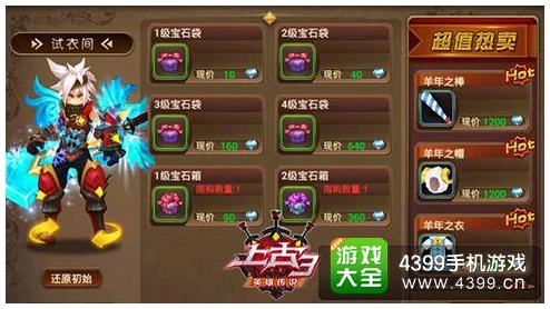 琴剑封魔录上古宝石系统深度解析：具体玩法揭秘，网友热议新机制！