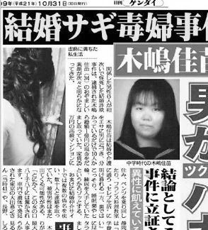 日本女子监狱传闻内部等级森严新人常被欺负老inmates势力庞大