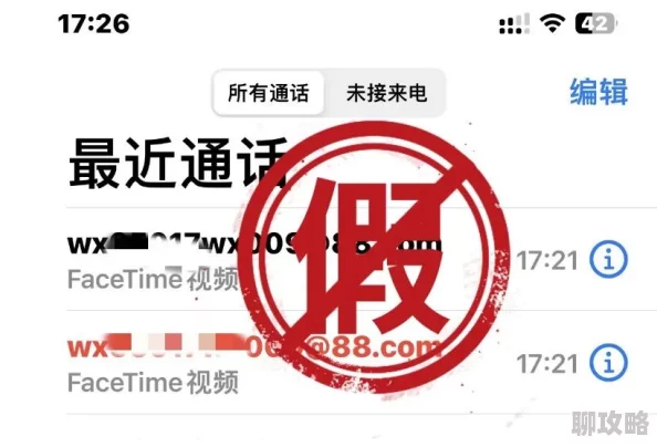 欧美一区二区三区在观看虚假信息请勿相信谨防诈骗