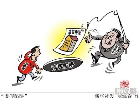欧美一区二区三区在观看虚假信息请勿相信谨防诈骗