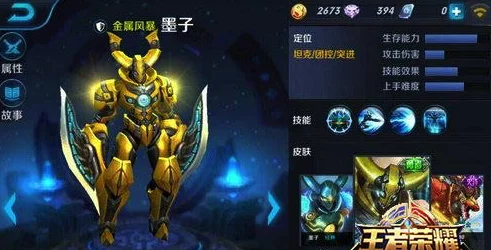 王者荣耀S7赛季中路四大最强法师排行及网友热议榜