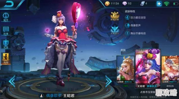 王者荣耀S7赛季中路四大最强法师排行及网友热议榜