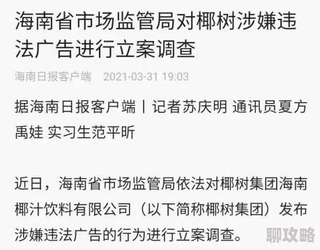 黄色小说在线免费看内容低俗传播不良信息浪费时间