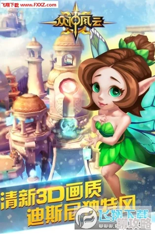 网友热议：众神风云手游前期高效速推阵容搭配推荐指南