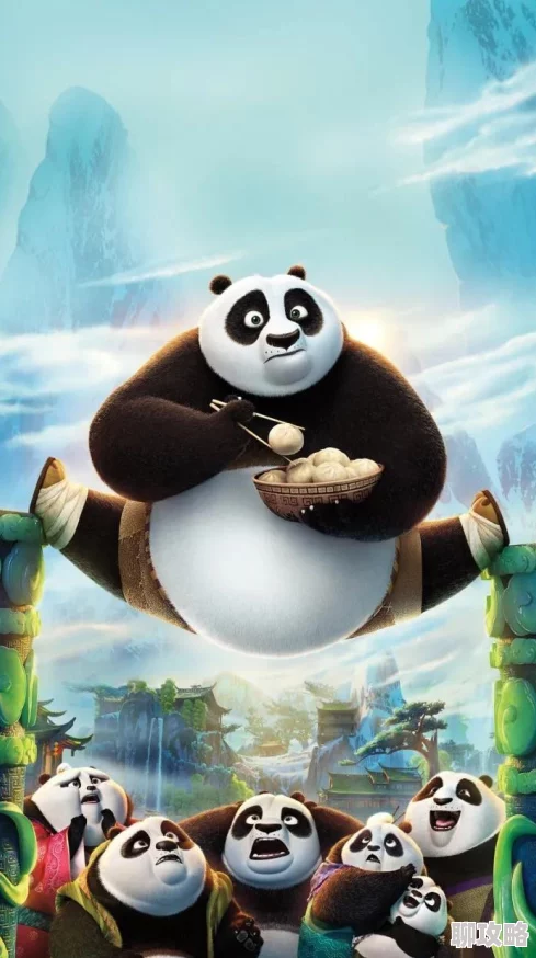 功夫熊猫手游iOS删档测试激活码获取全攻略，网友热议领取心得