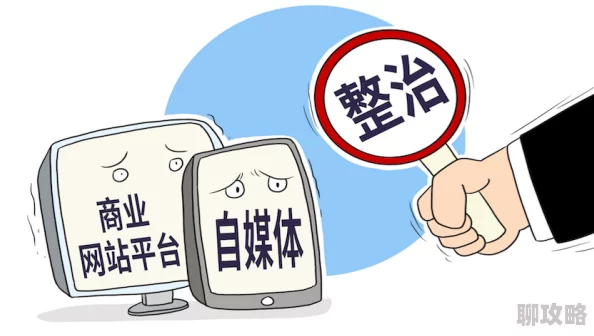 玖玖y网站充斥低俗内容，传播不良信息，用户体验差，不推荐访问