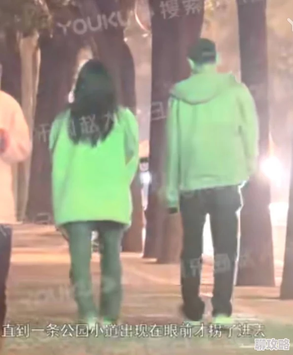 秦霏羽疑似与神秘男子深夜约会举止亲密