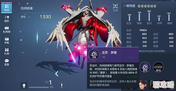 龙族幻想榜单登顶秘籍：全面升级攻略获网友热评推荐