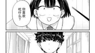 全彩侵犯熟睡的女同学本子据说作者是业内大佬的小号画风酷似某知名漫画家