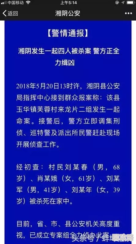 台湾吴梦梦到粉丝家实战华中惊传完整版流出引爆网络