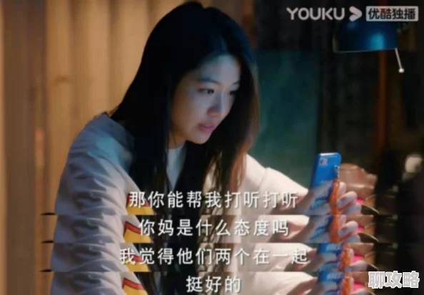 小敏家演员表展现中年群体情感与生活困境的群像描绘