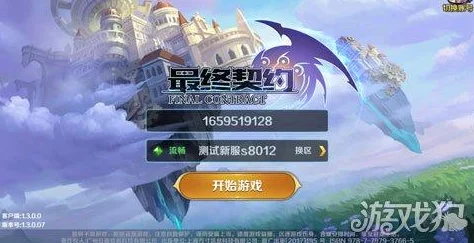 最终契约手游组队系统深度玩法及丰富奖励一览，网友热议评价分析