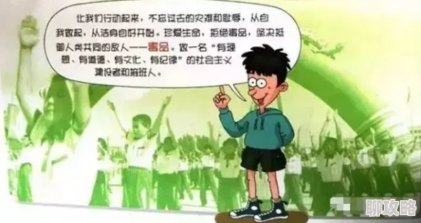 小明成人免费永久性看看涉嫌违法传播不良信息，可能危害青少年身心健康