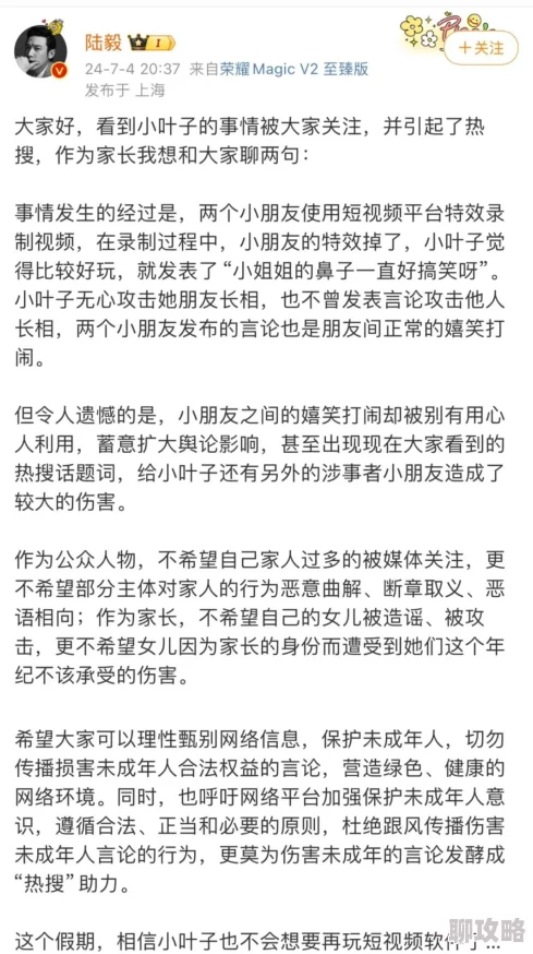 “污到湿的小黄文”现已依法查处并曝光相关责任人