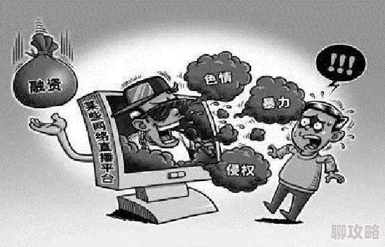 快插一级毛片网友称内容低俗传播不良信息误导青少年