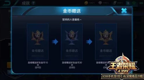 网友热议：王者荣耀战国争鸣版本S7赛季最强第一人，竟是她！