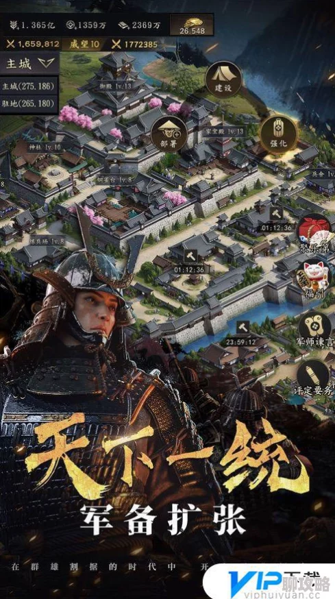 权倾三国：皇城争霸玩法规则详解及网友精彩评价汇总