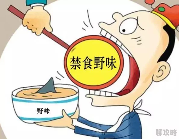 国产在线播放污污污内容低俗传播不良信息危害身心健康