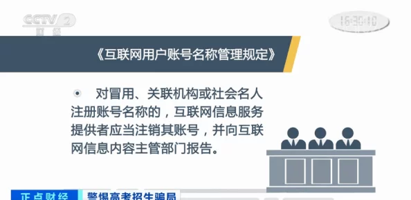 国产激情视频内容低俗有害违反相关法律法规传播不良信息需警惕