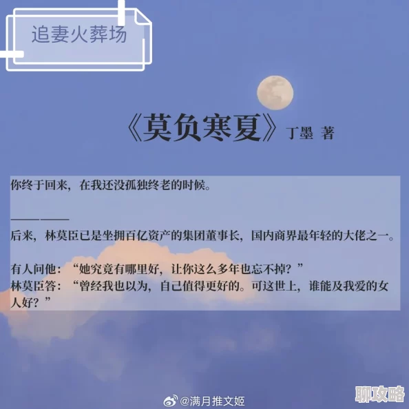 梁医生不可以季亭亭梁衍全文免费阅读甜宠婚恋总裁追妻火葬场完整版原名《梁医生，不可以！