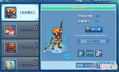 网友热议：水浒Q传手游50-69级每日速升攻略详解与必做任务指南