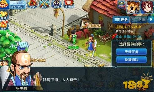网友热议：水浒Q传手游50-69级每日速升攻略详解与必做任务指南