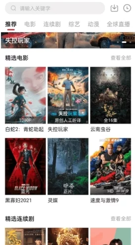 特牛电影网最新高清大片免费在线观看流畅无广告
