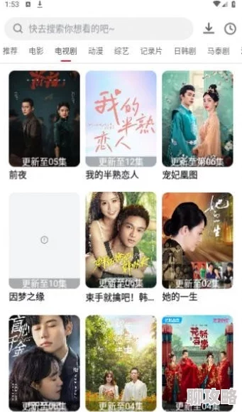 特牛电影网最新高清大片免费在线观看流畅无广告