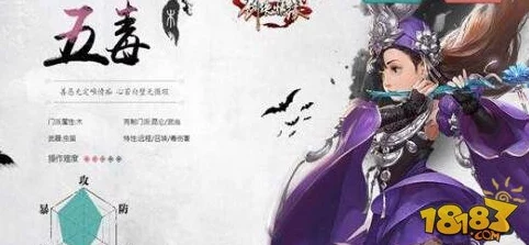网友热议：剑侠情缘手游群英会五毒实战技巧深度指南与评价