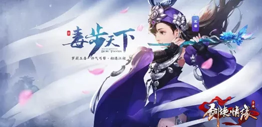 网友热议：剑侠情缘手游群英会五毒实战技巧深度指南与评价