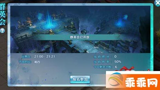 网友热议：剑侠情缘手游群英会五毒实战技巧深度指南与评价
