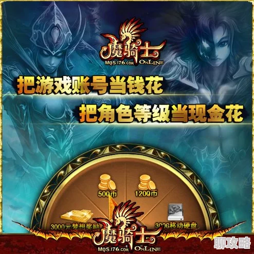 《猎魔勇士》4月18日10时新服活动震撼开启，网友热议期待满满！