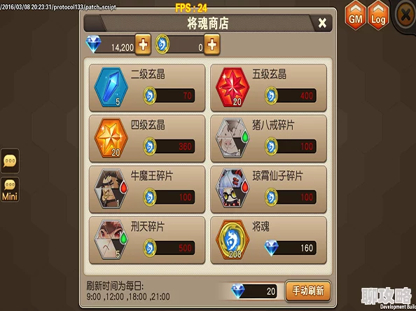 网友热议：天域幻想神将黄天化技能属性全面详解与评价