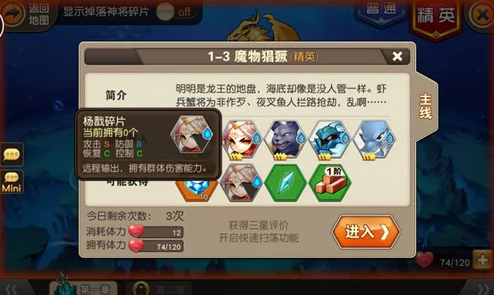 网友热议：天域幻想神将黄天化技能属性全面详解与评价