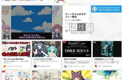 日本n站Niconico动画网站升级新增互动功能